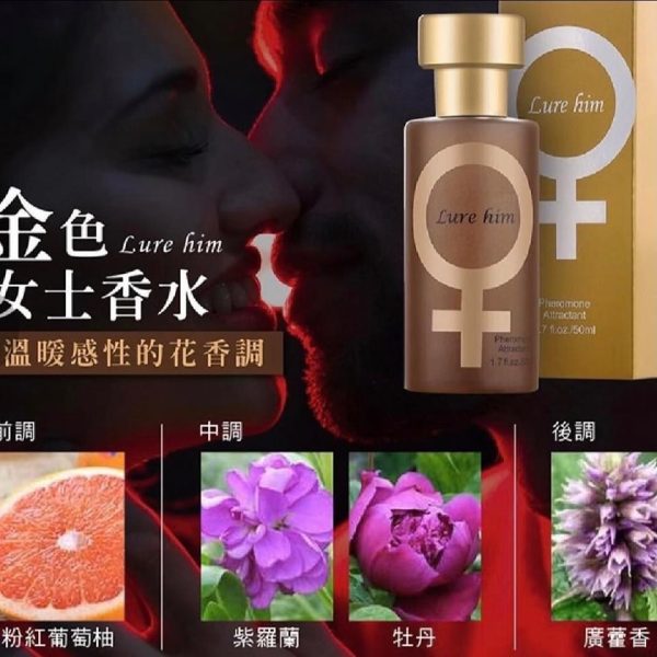 原裝正貨【約會必備 費洛蒙香水】50ml 女用 Lure him 金色：圖片 4