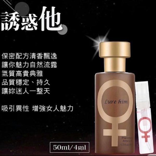 原裝正貨【約會必備 費洛蒙香水】50ml 女用 Lure him 金色：圖片 5